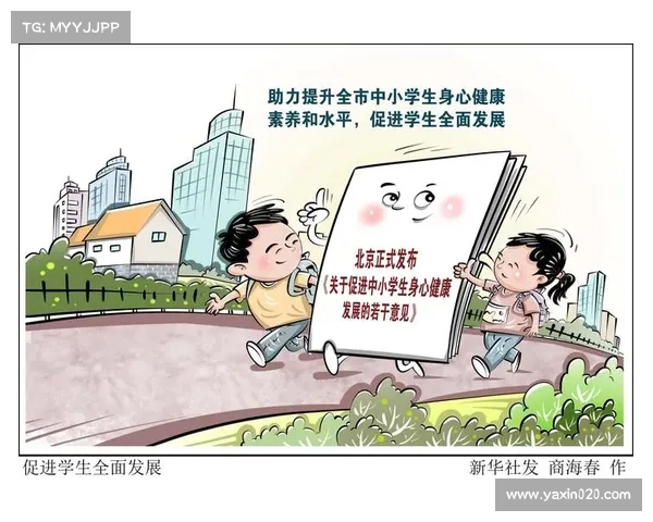 亚泰基地开放助力青少年阳光体育发展 亚泰基地开放助力青少年阳光体育发展